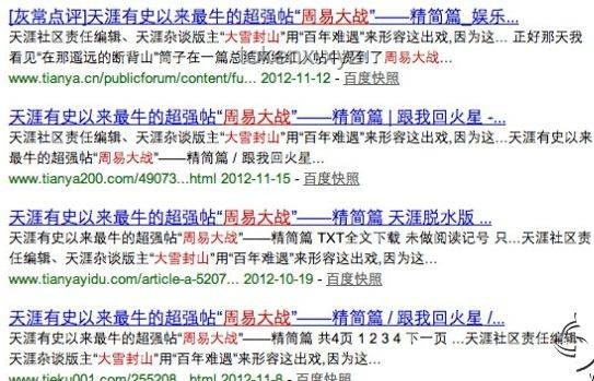 “穷人味”歧视：当代社会隐形的裂痕与未来趋势